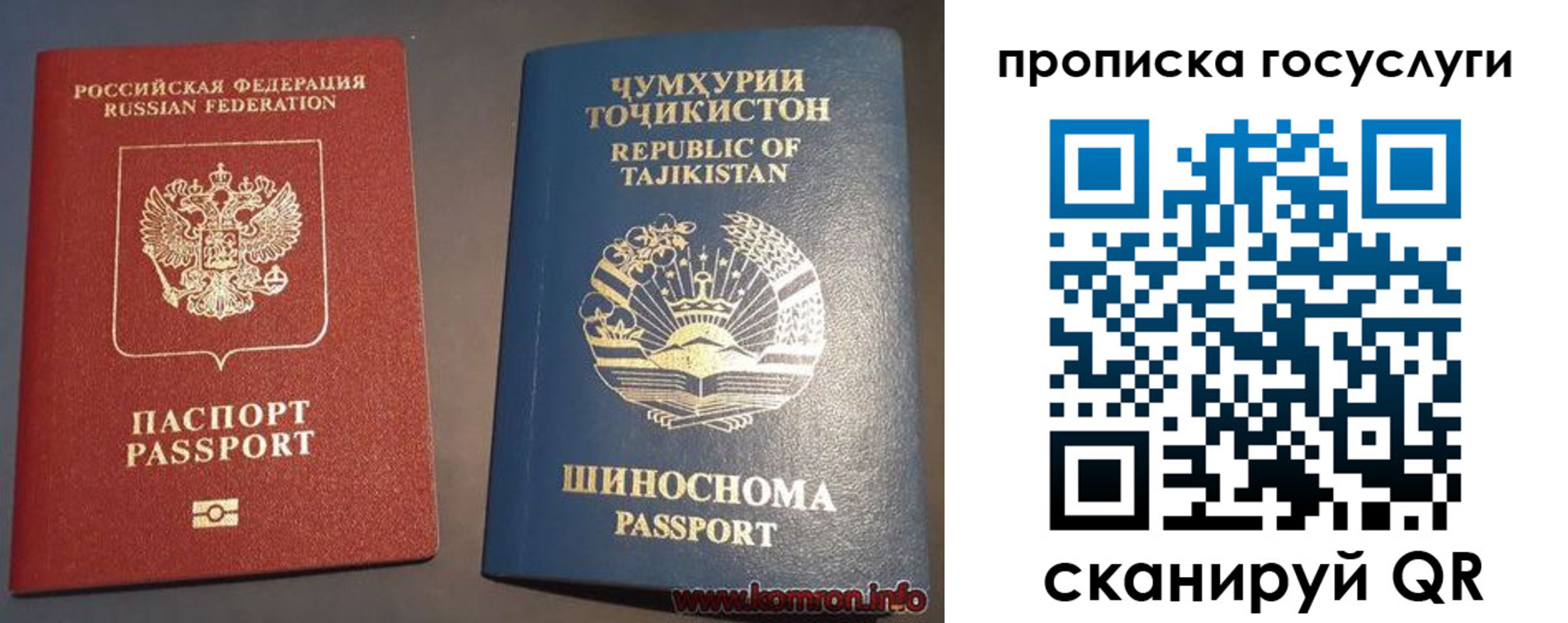 прописка для военкомата в Зеленодольске