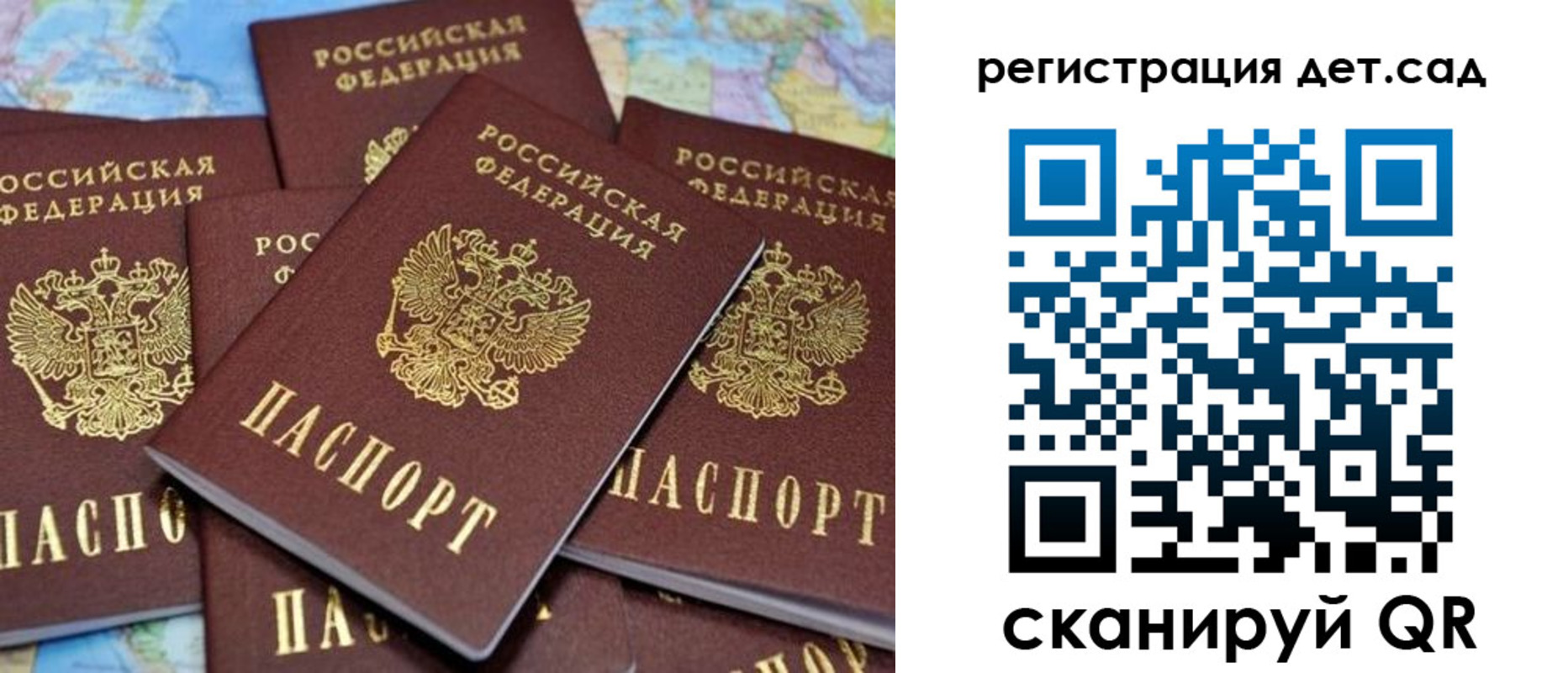 временная регистрация надежно в Зеленодольске