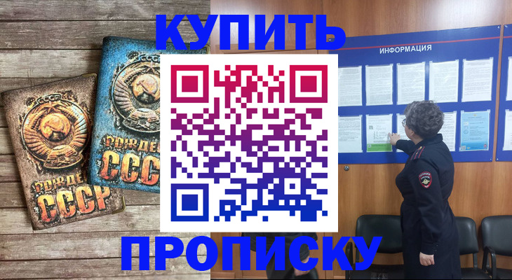 временная регистрация гарантия в Зеленодольске